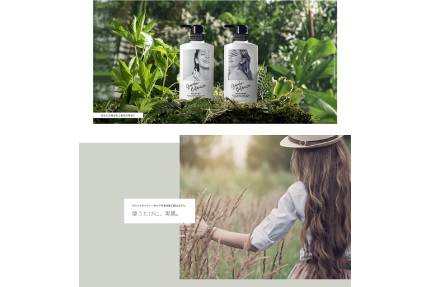 ガーデンボタニカ(シャンプー)は市販や取扱店舗は?販売店をチェック!