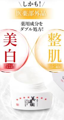 美酒爛はどこで売ってる？販売店と最安値を詳しくチェック！