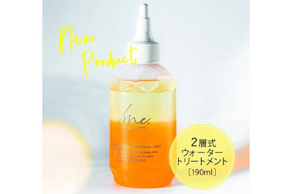 シェイクミーウォータートリートメントはどこで売ってる?最安値も!