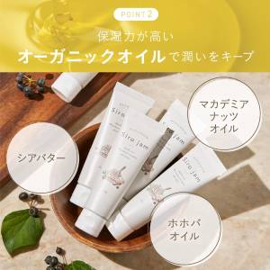 シロジャムはどこで売ってる？販売店や市販情報を詳しく！