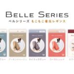 もこもこ着圧レギンスの販売店は?最安値を市販と通販で比較!