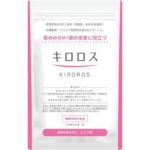 キロロスは市販している?ドラックストアや薬局など買えるお店は?