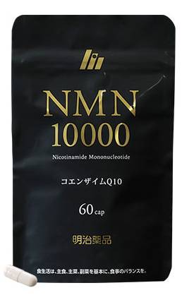 NMN10000の販売店は?市販と通販で最安値はどこなのか詳しく!