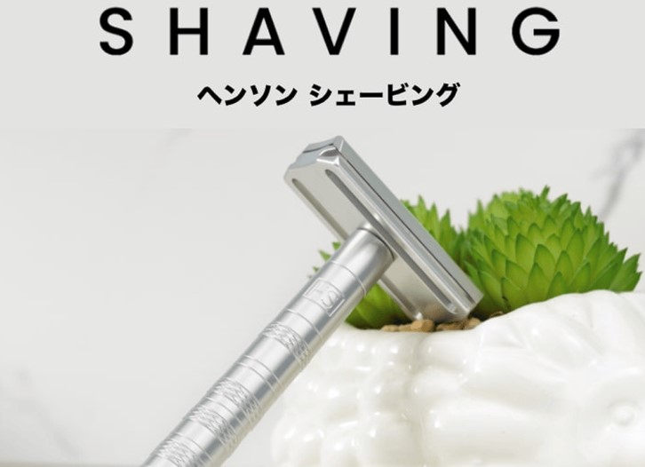ヘンソンシェービングの販売店は?ロフトやドンキなどどこで売ってる?